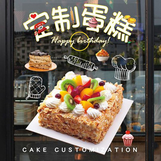 广东广州市天河区石牌街道华师大社区蛋糕预定